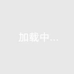上海申花勝首爾FC獲亞冠精英聯(lián)賽首勝
