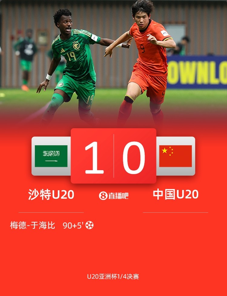 黃健翔：國(guó)足可以招一兩個(gè)國(guó)青球員了，依木蘭王鈺棟讓我過(guò)目不忘